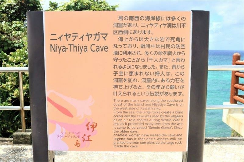 ニャティヤガマ