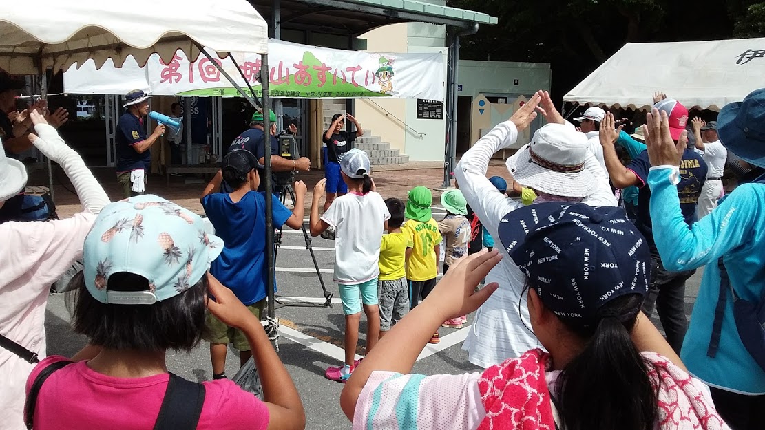 第1回 山あすぃでぃ
