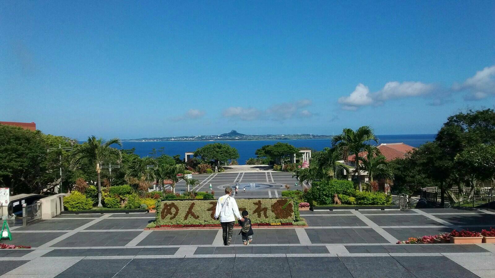 海洋博公園